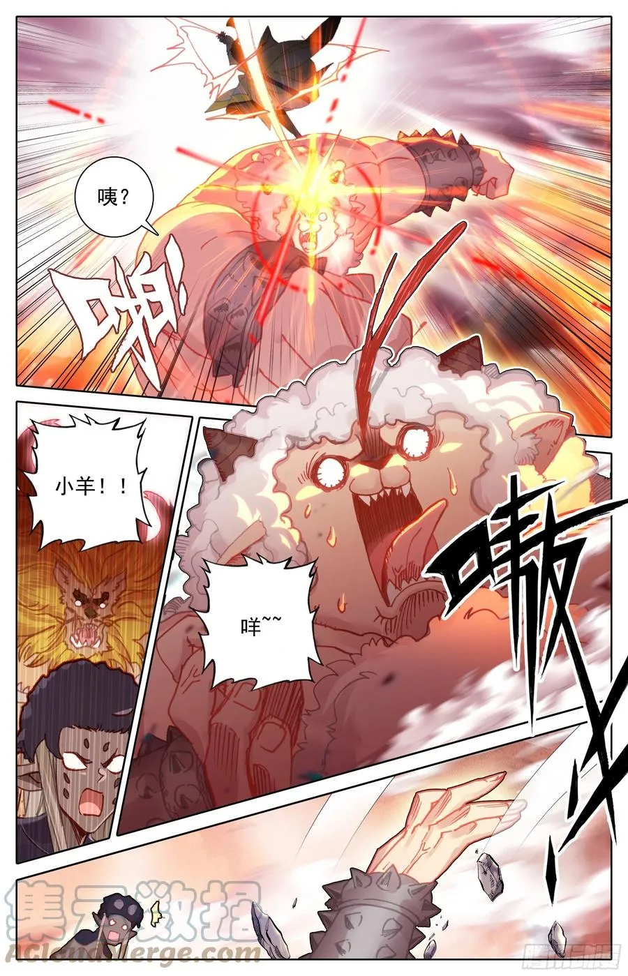 杂碎 第7页