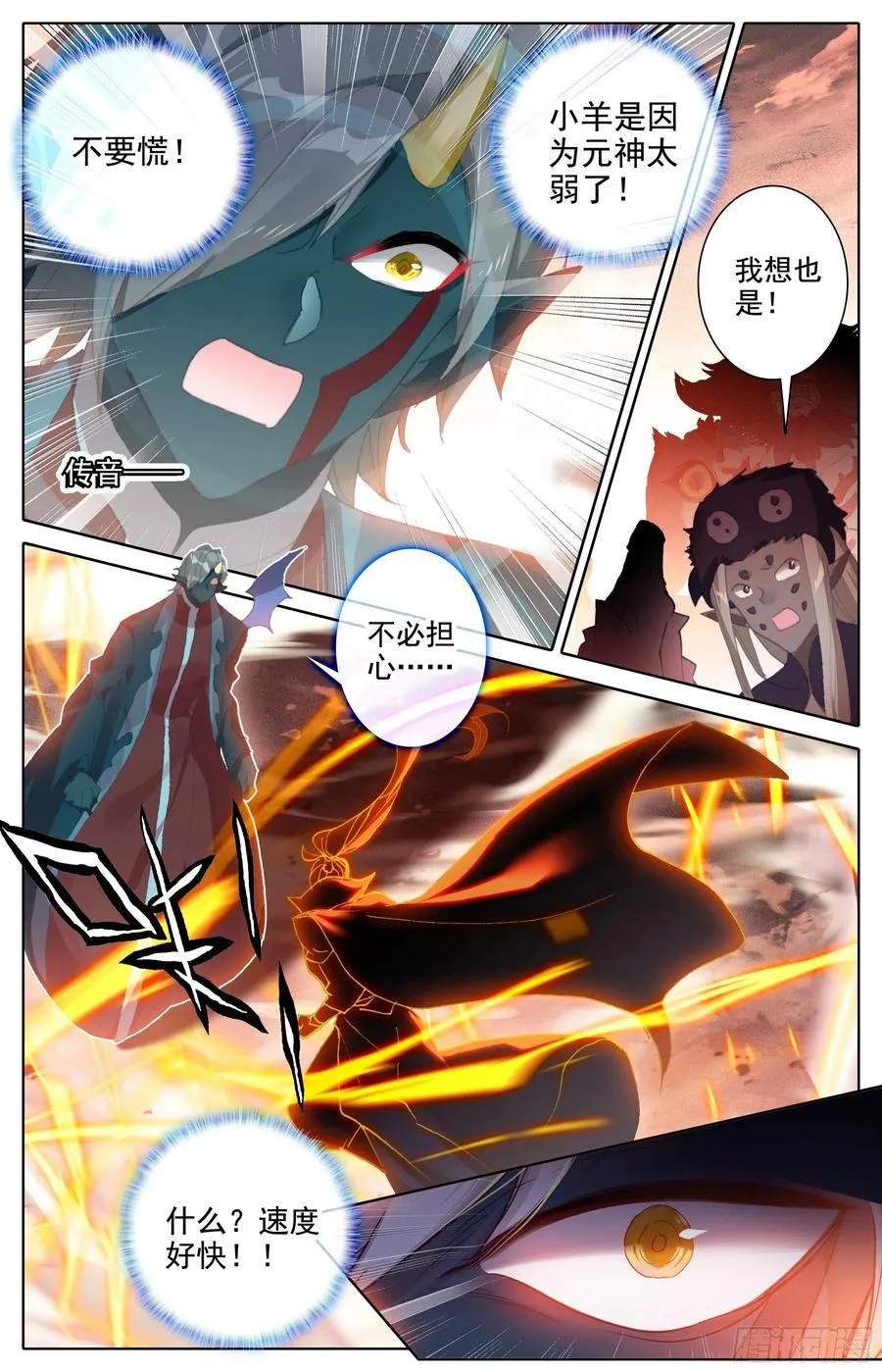 杂碎 第8页