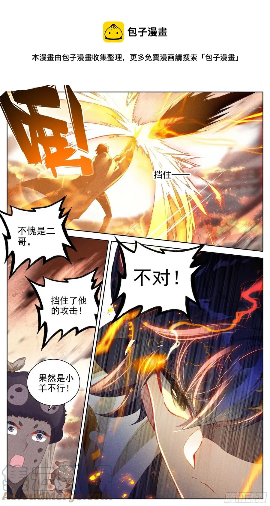 杂碎 第9页