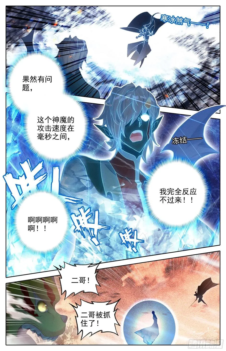 杂碎 第10页