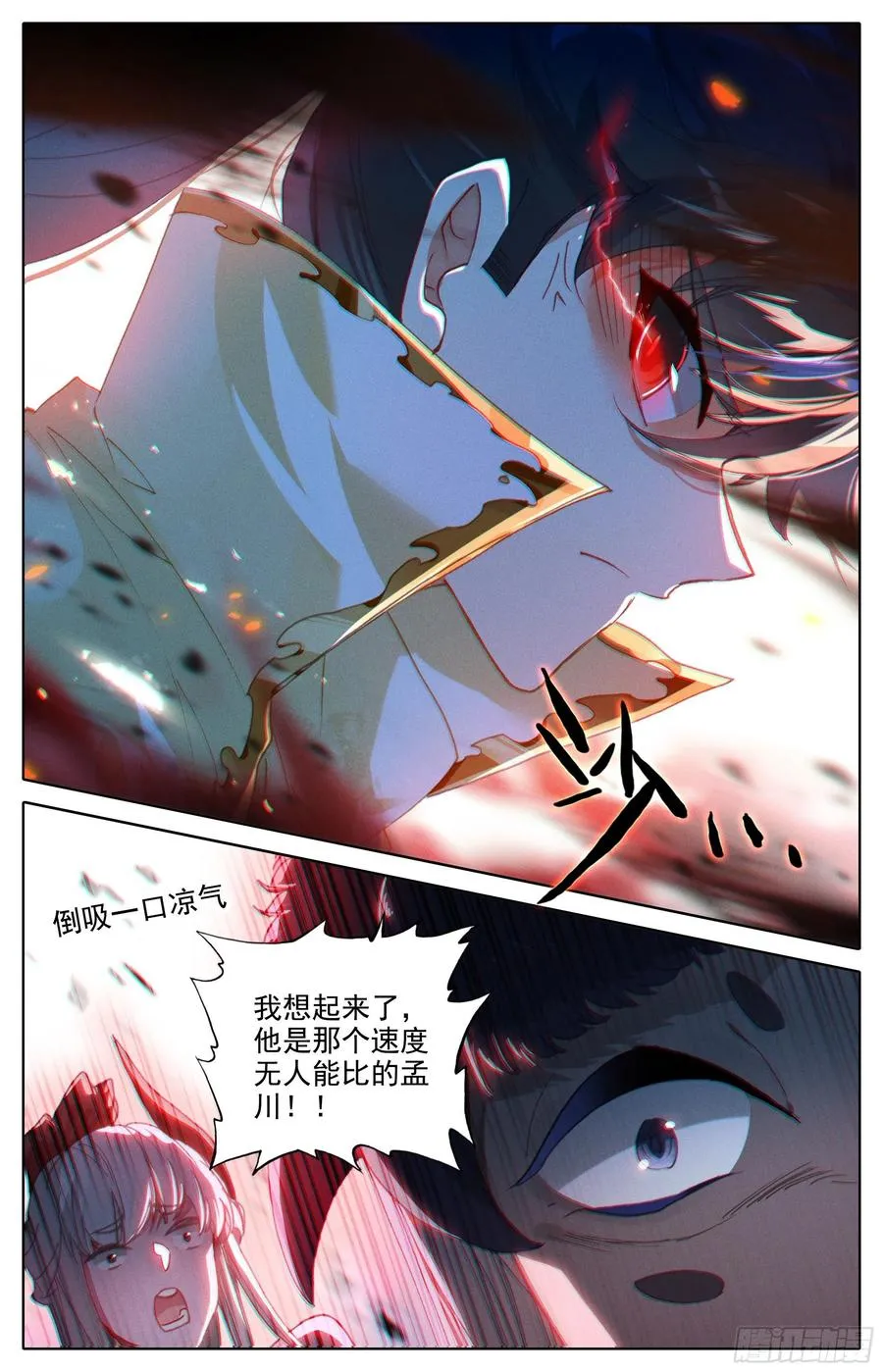 杂碎 第12页
