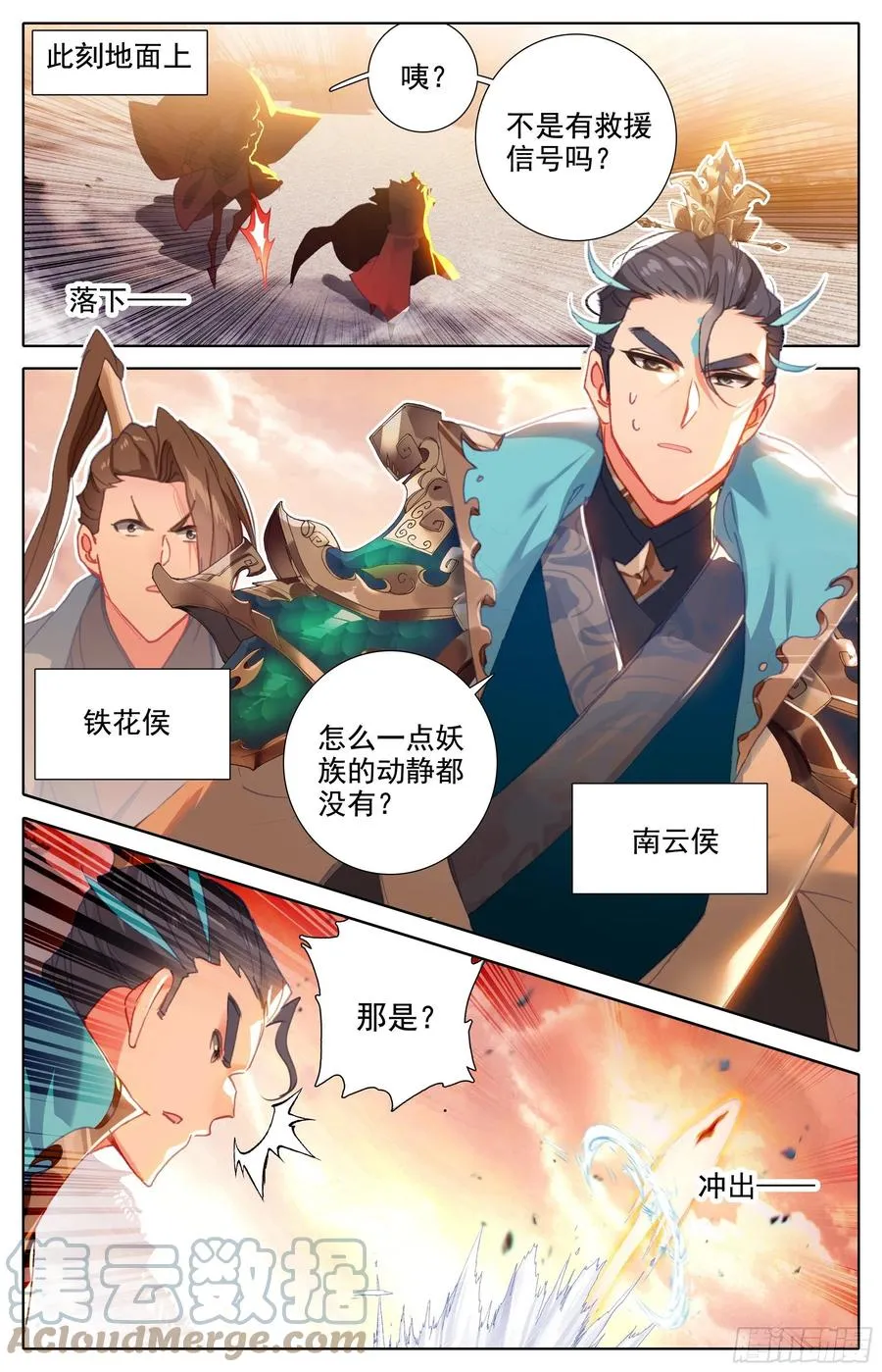 杂碎 第15页