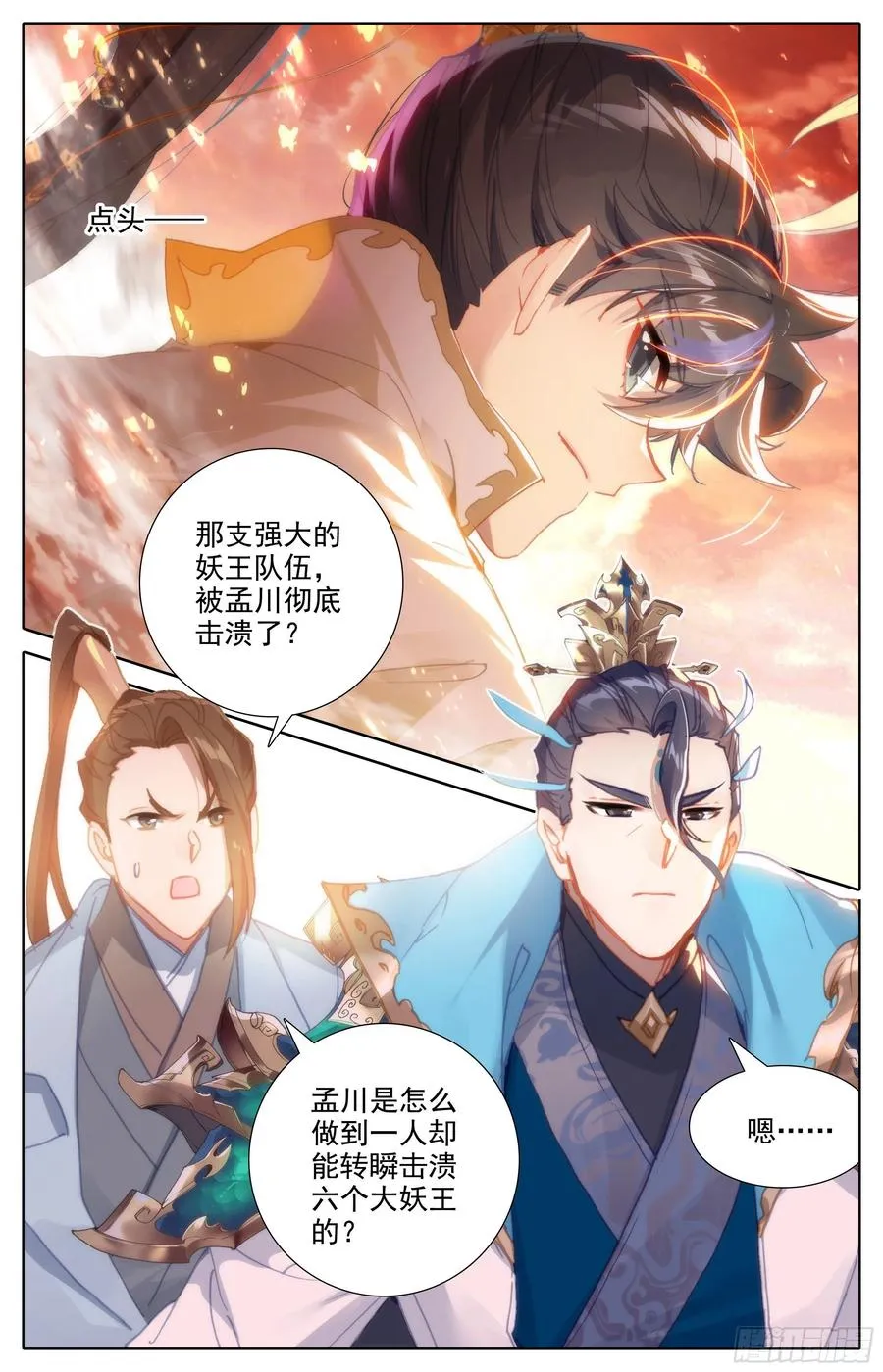 杂碎 第16页