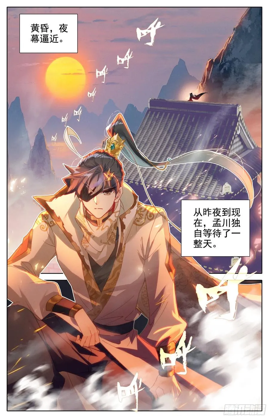 入侵开始 第2页