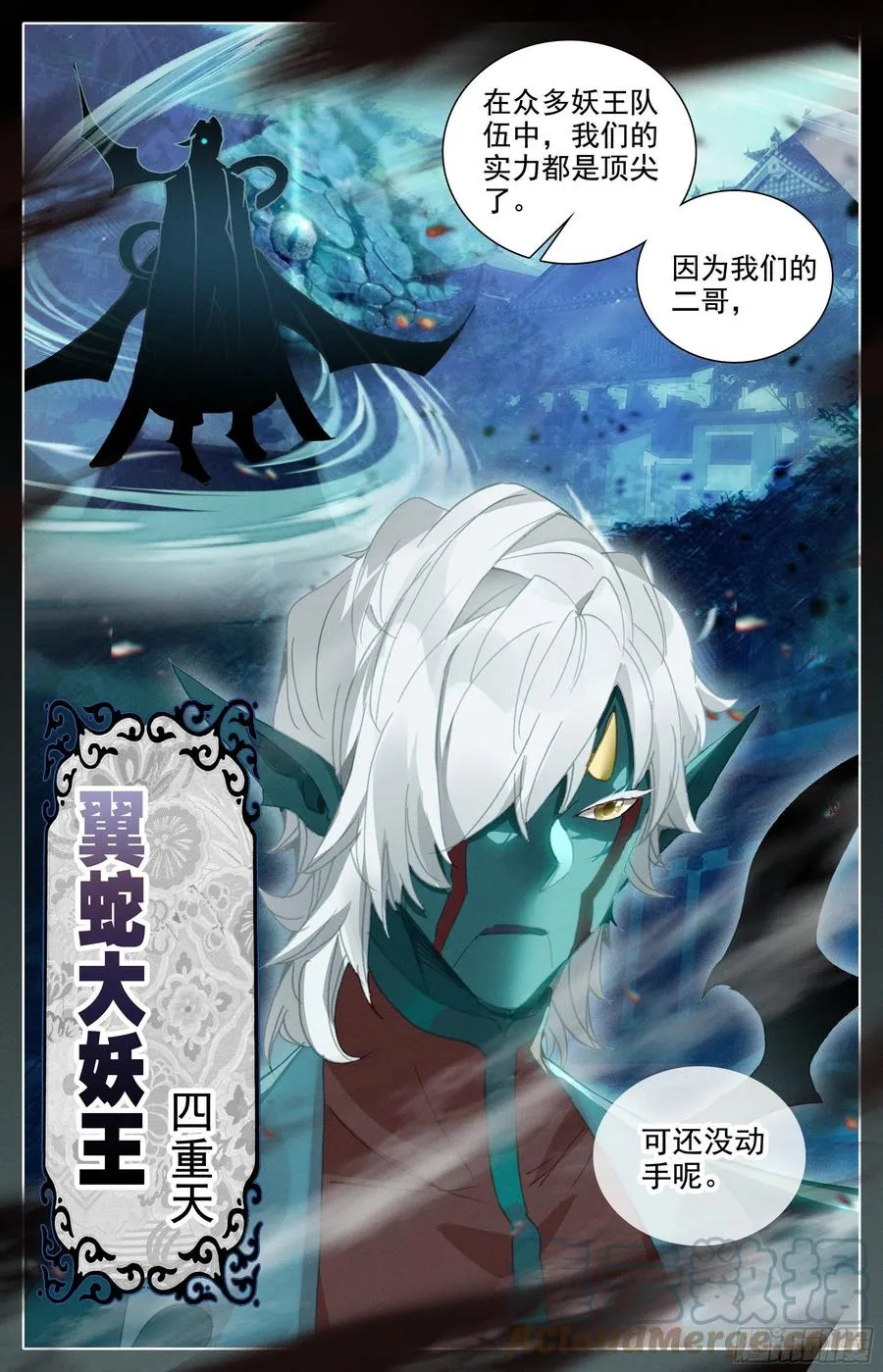 入侵开始 第15页