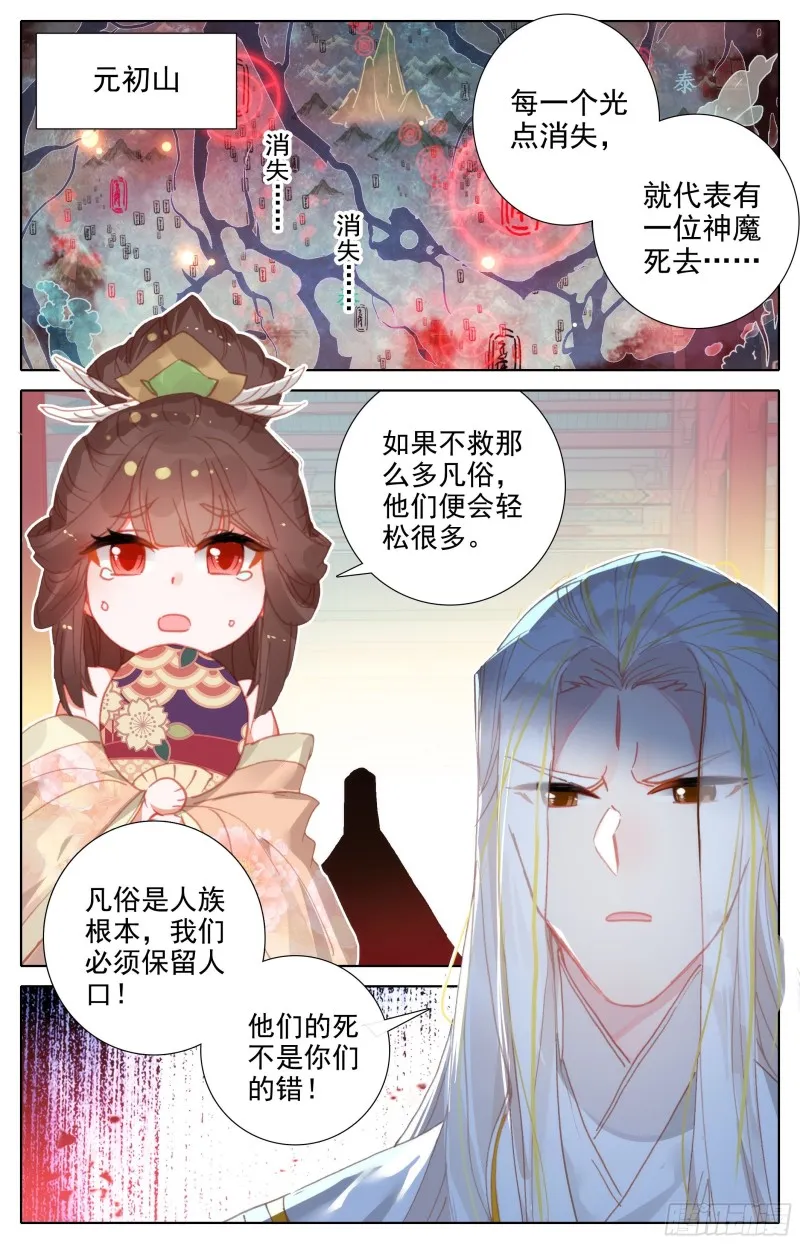 赶到 第5页