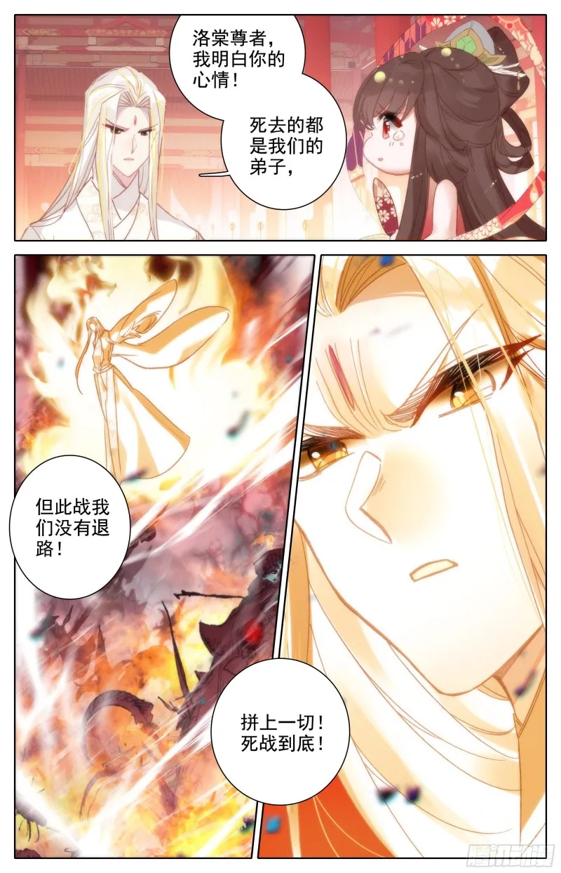 赶到 第6页