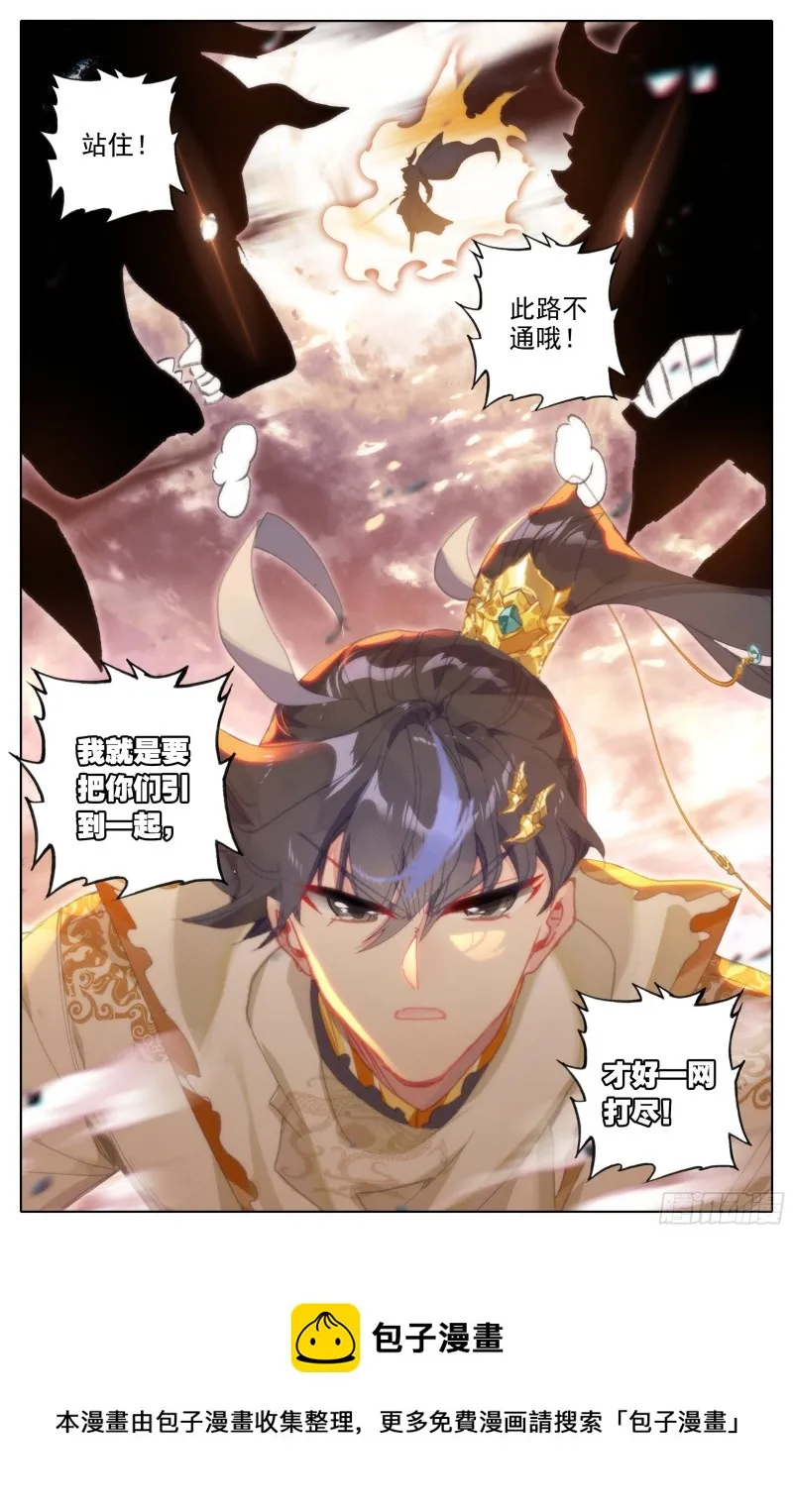 赶到 第17页