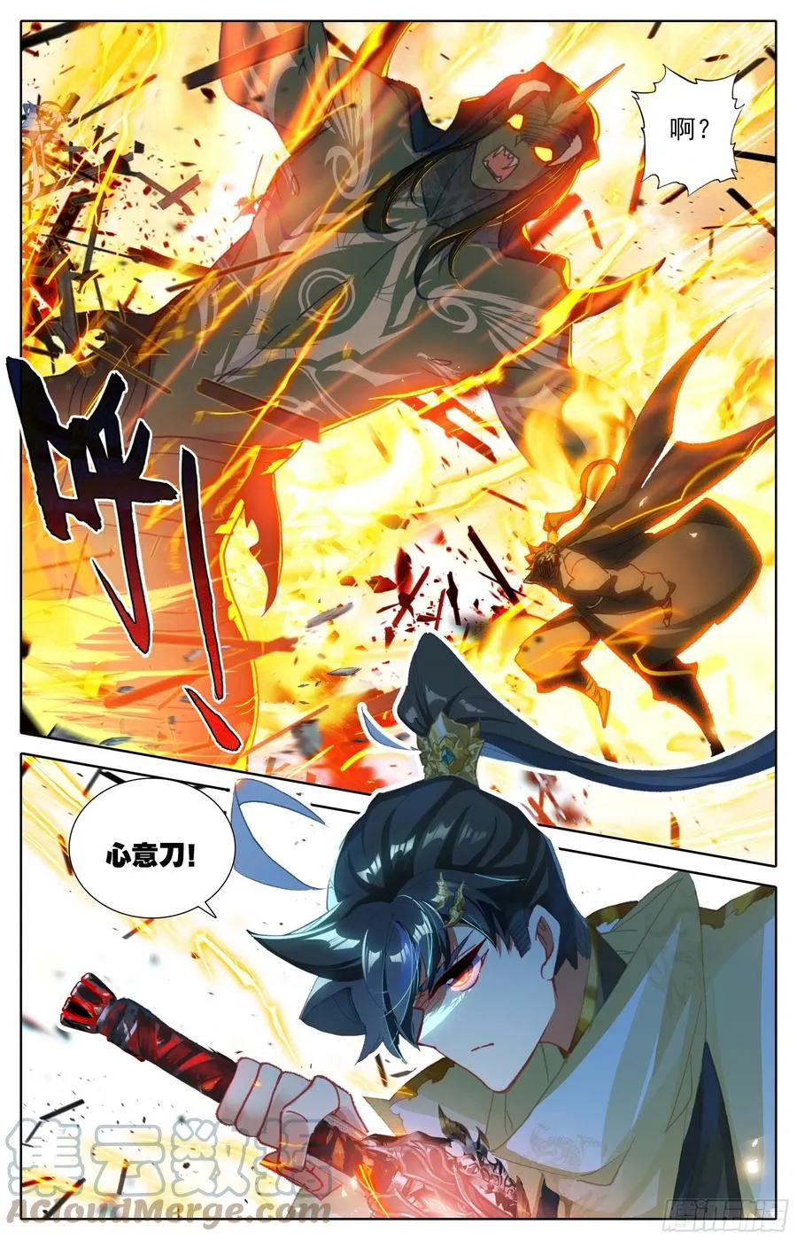 死伤 第3页