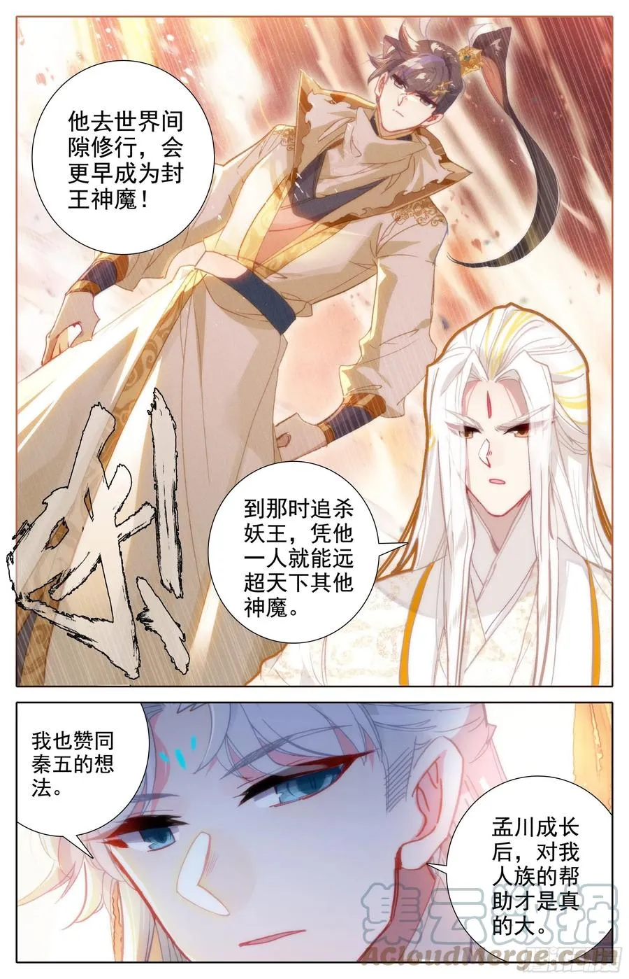人选 第3页