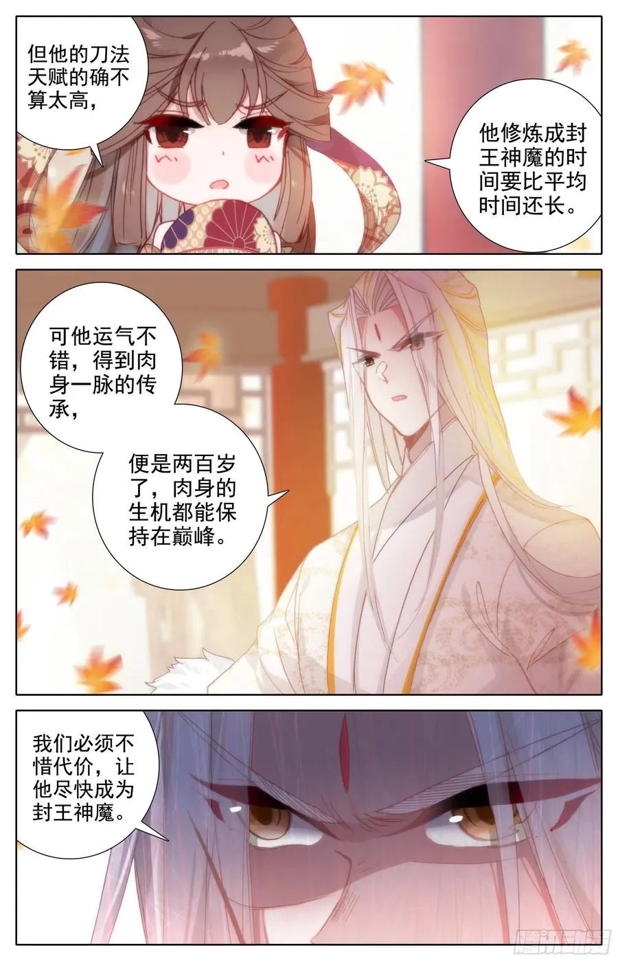 人选 第4页