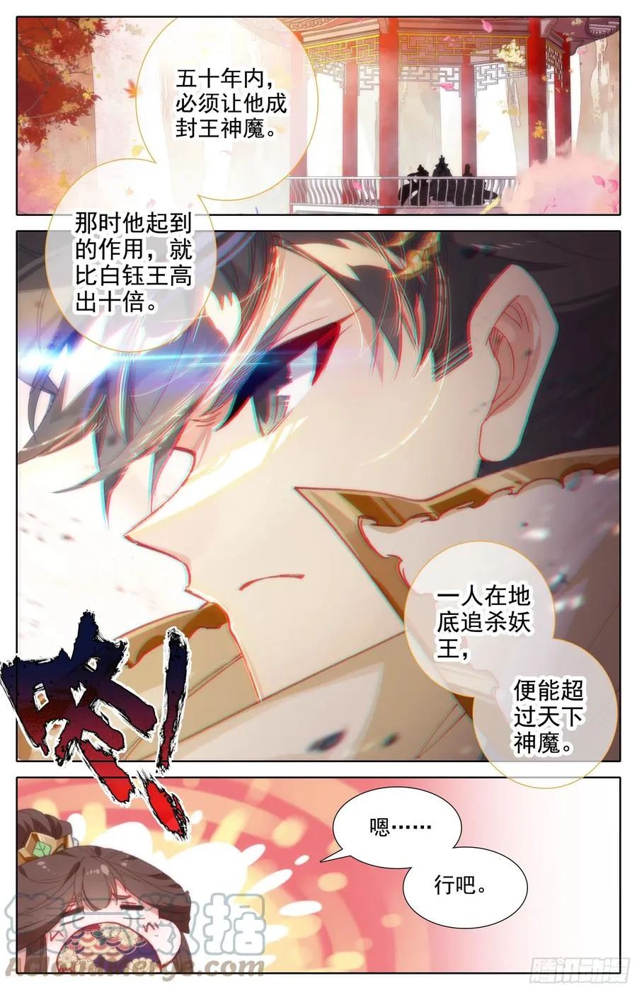 人选 第5页