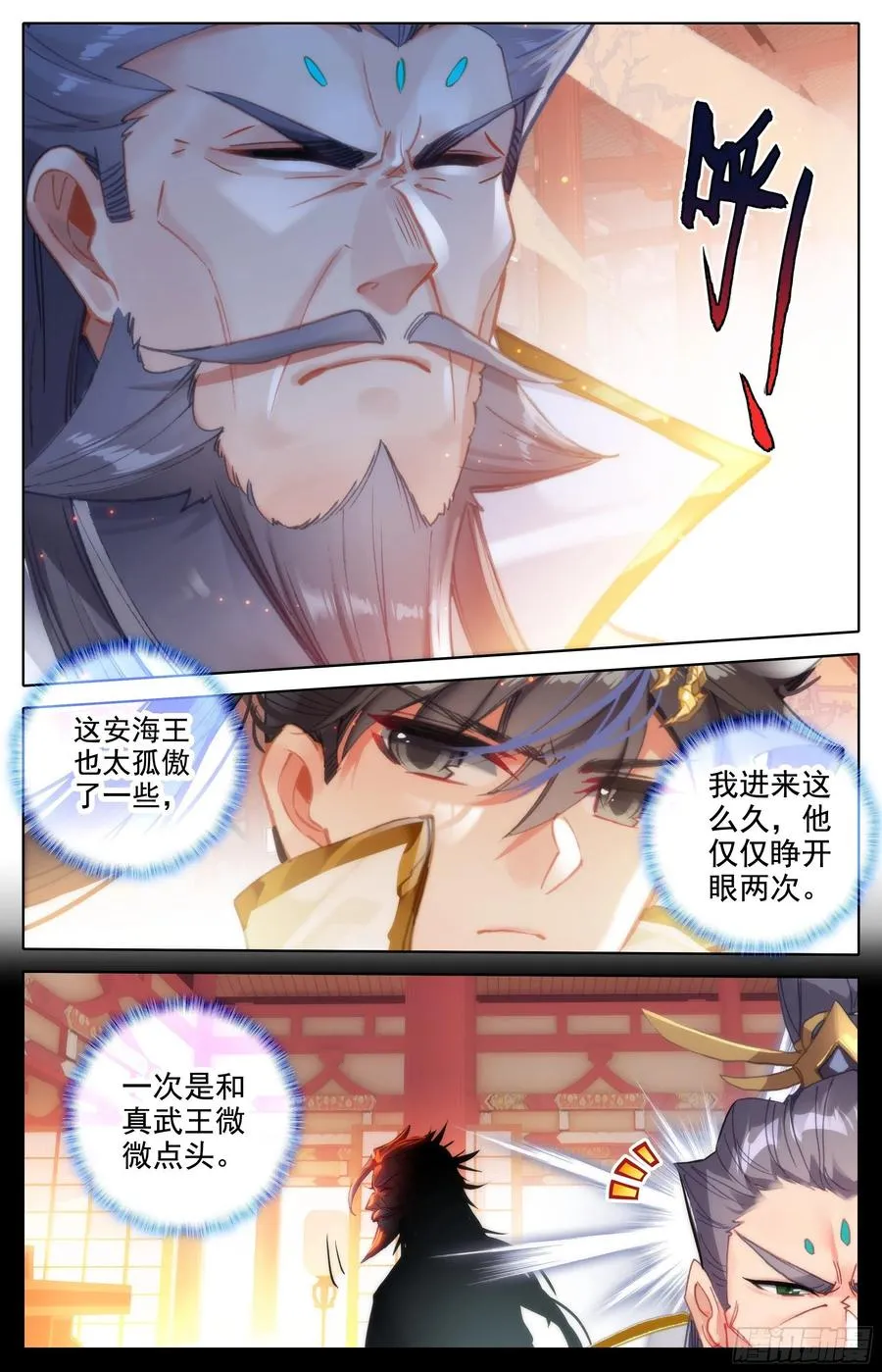 人选 第10页