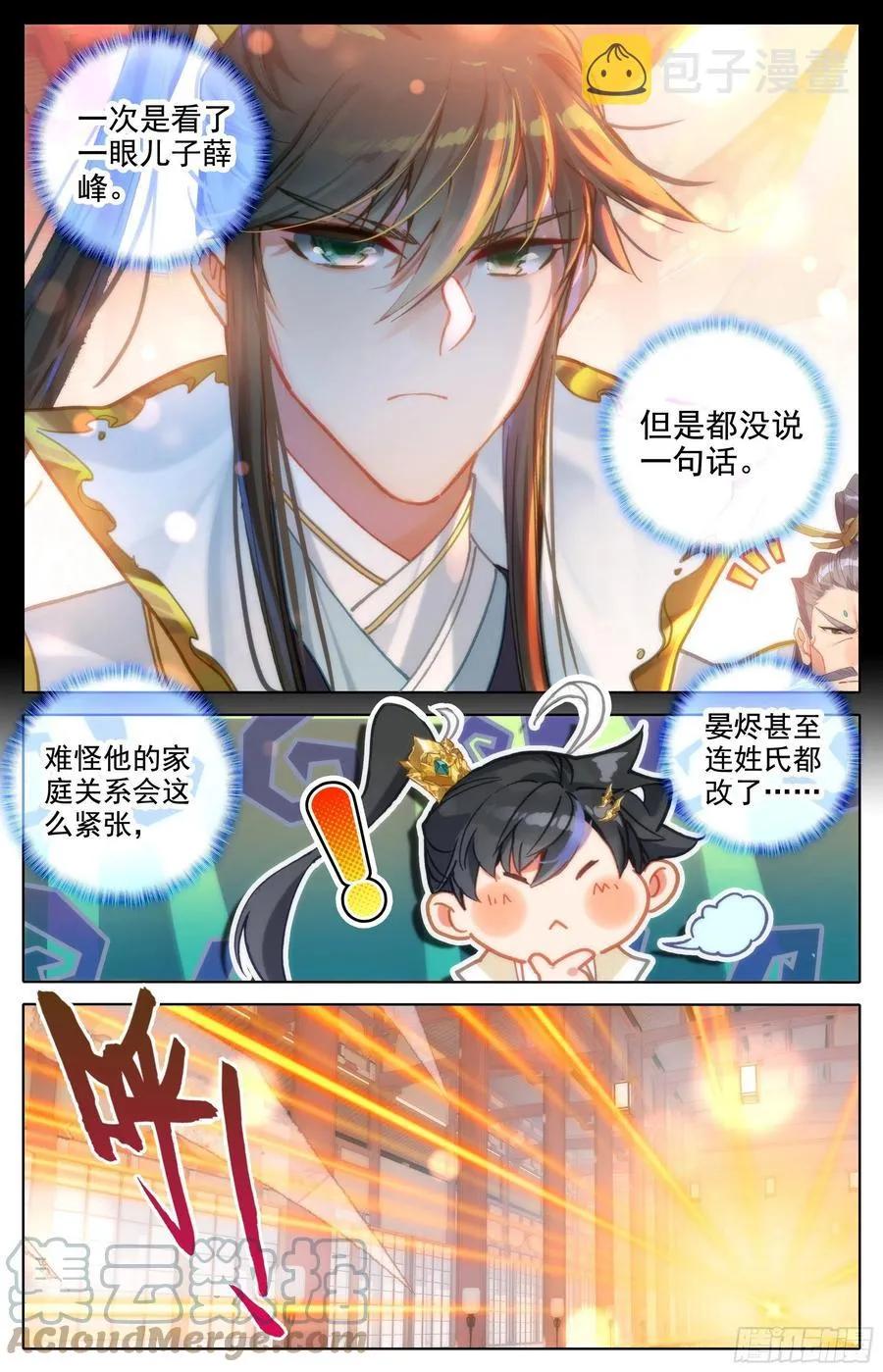 人选 第11页