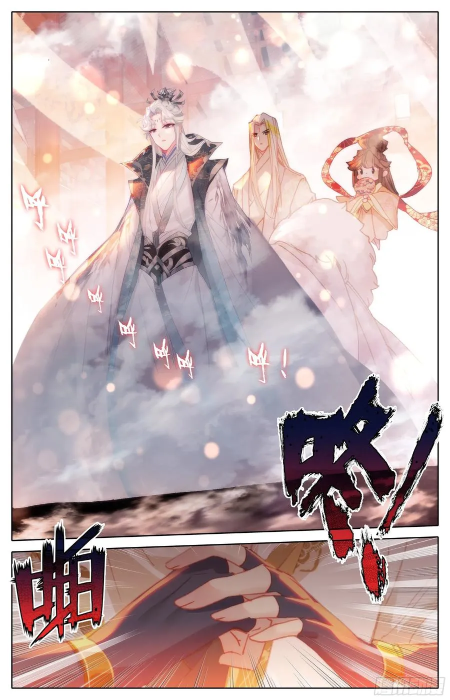 人选 第12页