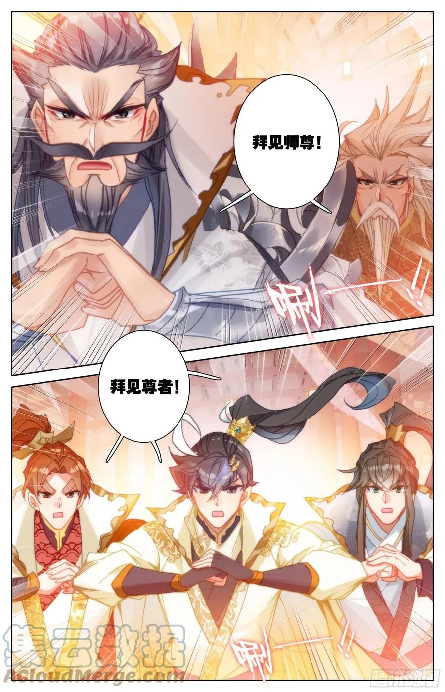 人选 第13页