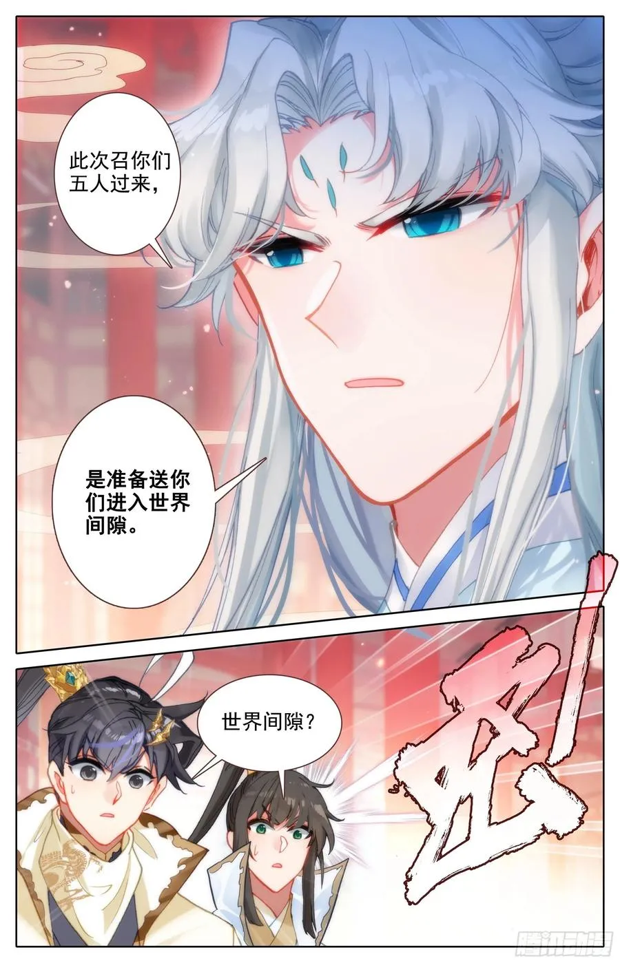 人选 第14页