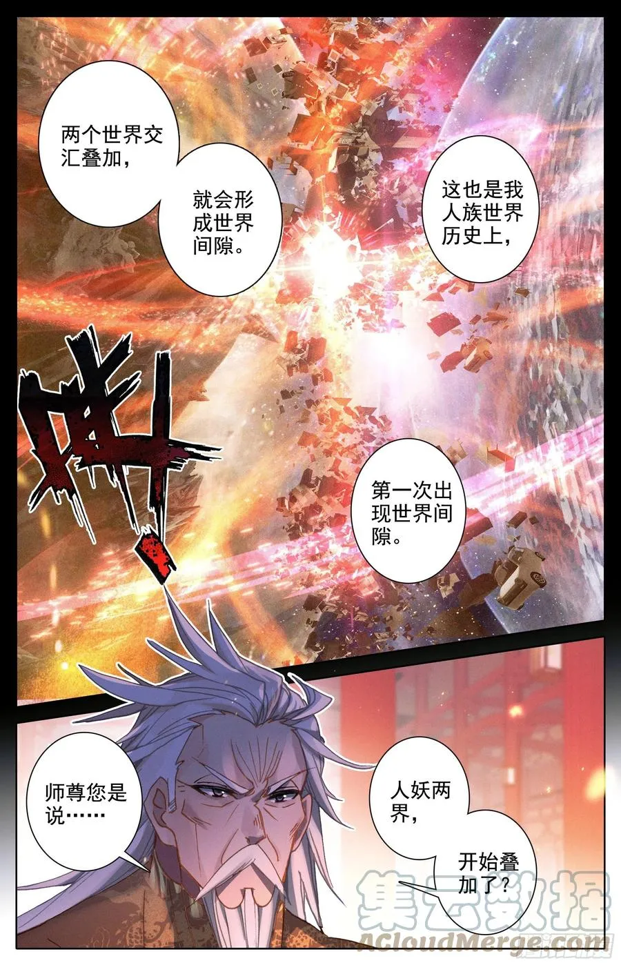 人选 第15页