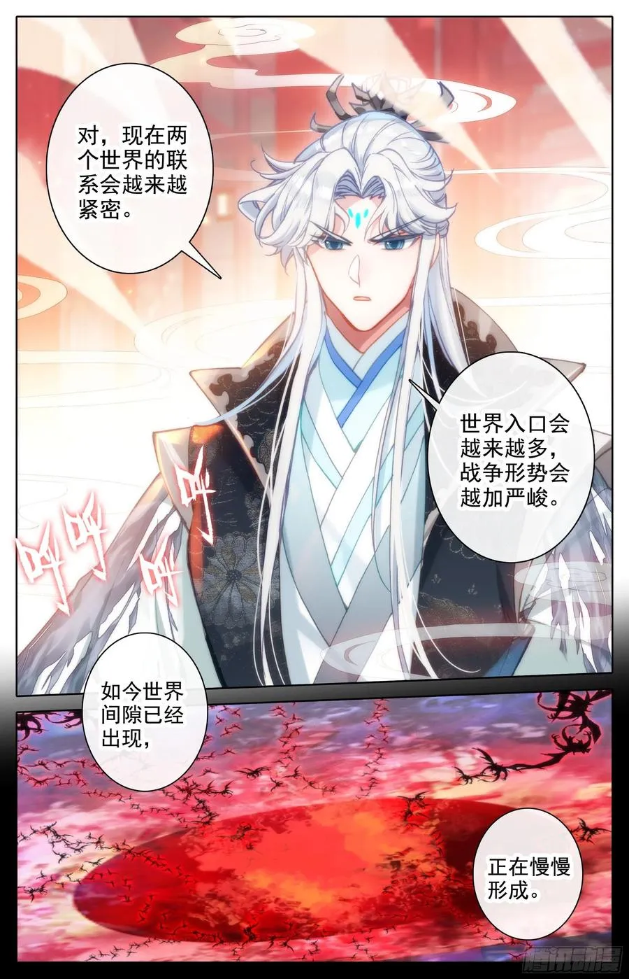 人选 第16页