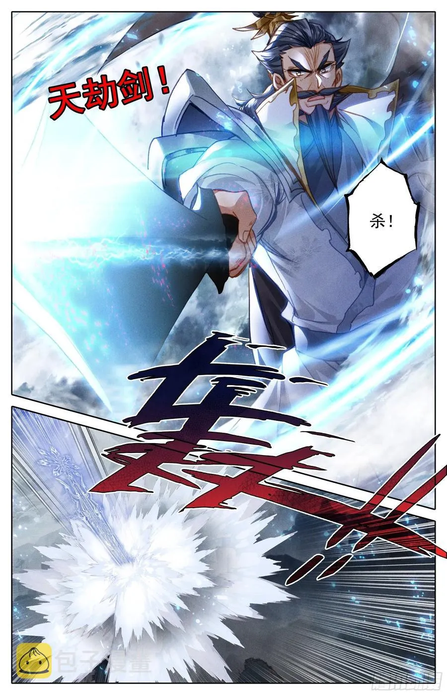 时空画面 第2页