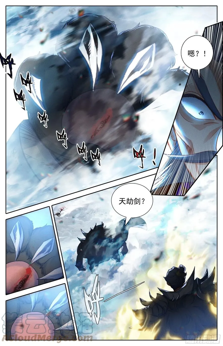 时空画面 第3页