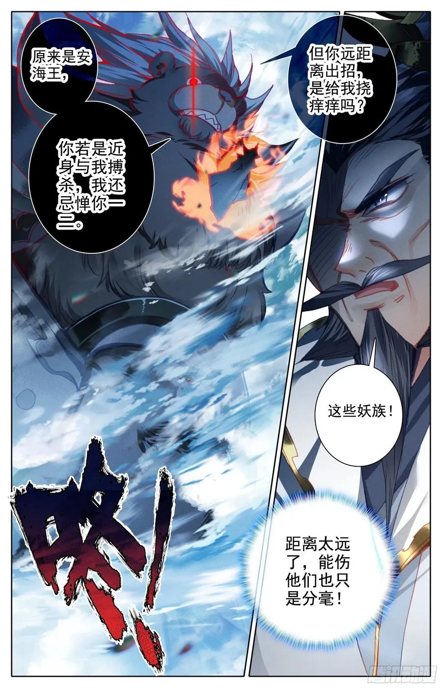 时空画面 第4页