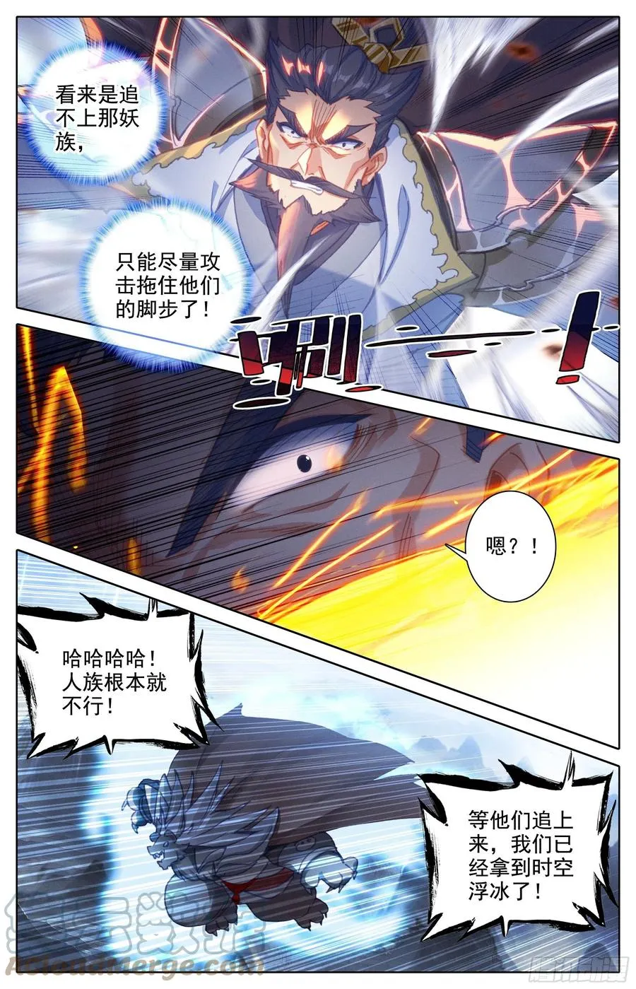 时空画面 第7页