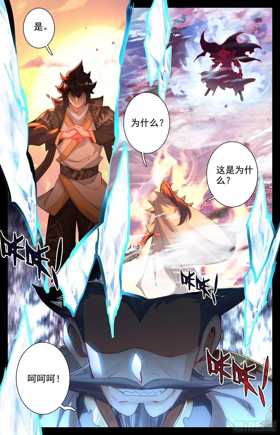 时空画面 第12页