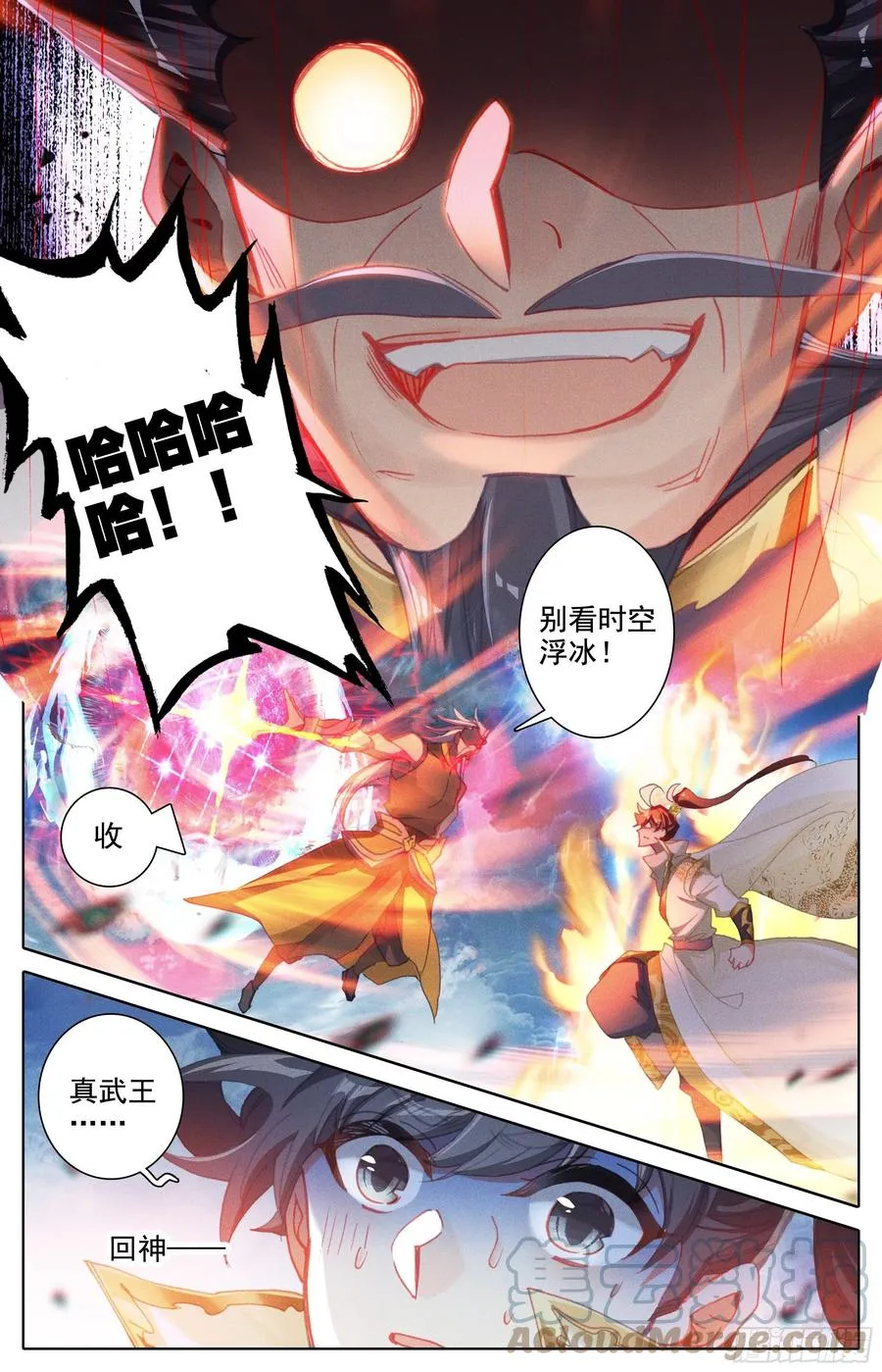 时空画面 第13页