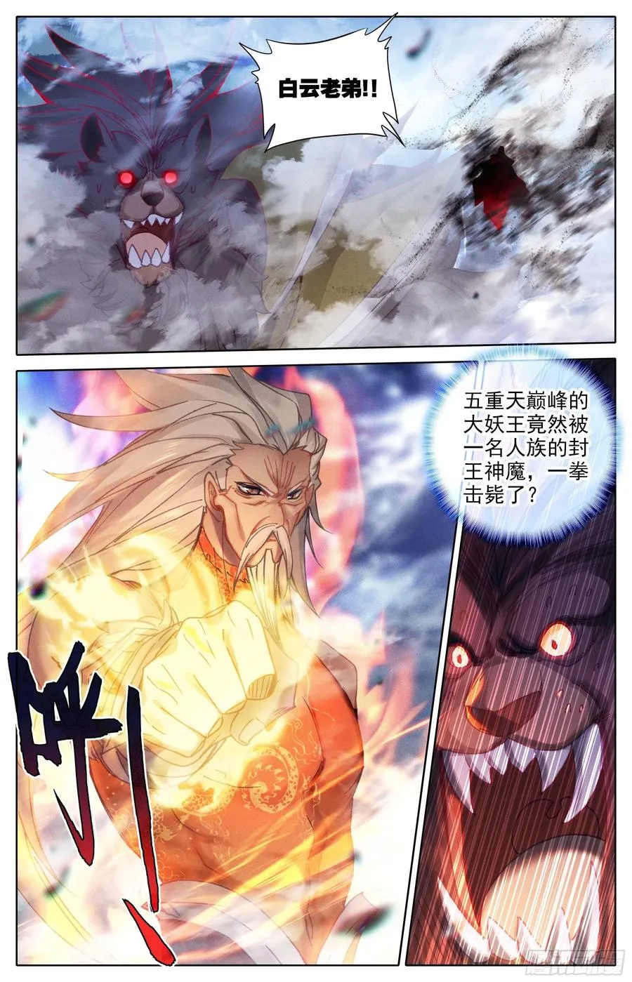 分宝 第2页