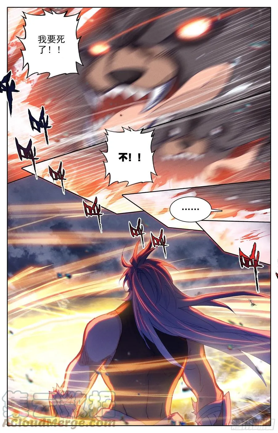 分宝 第7页