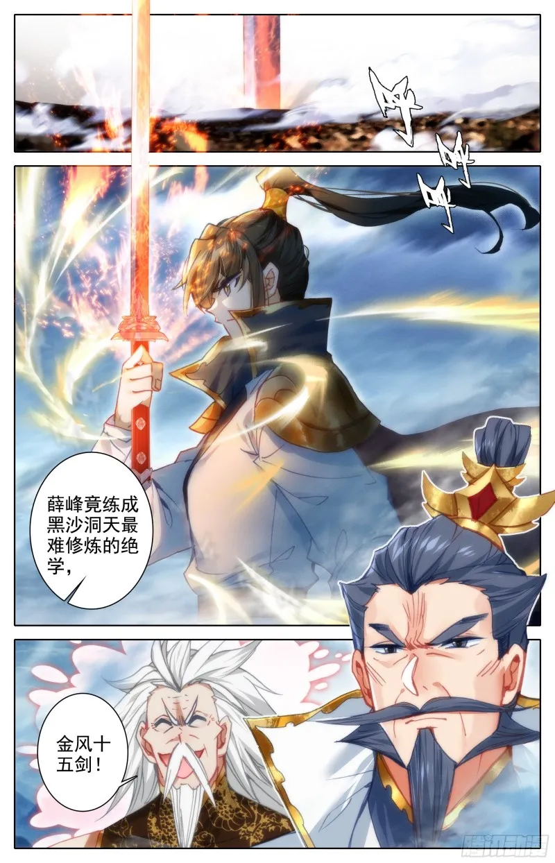 放纵 第2页
