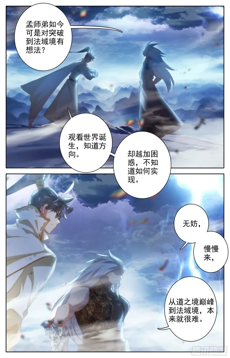 放纵 第13页