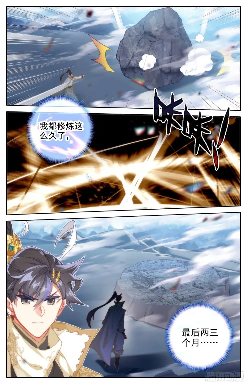 放纵 第15页