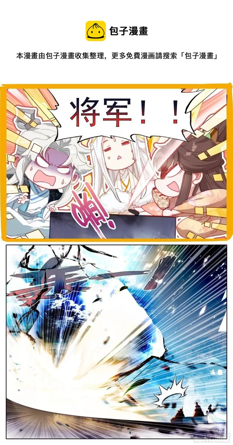 回归人族世界 第14页