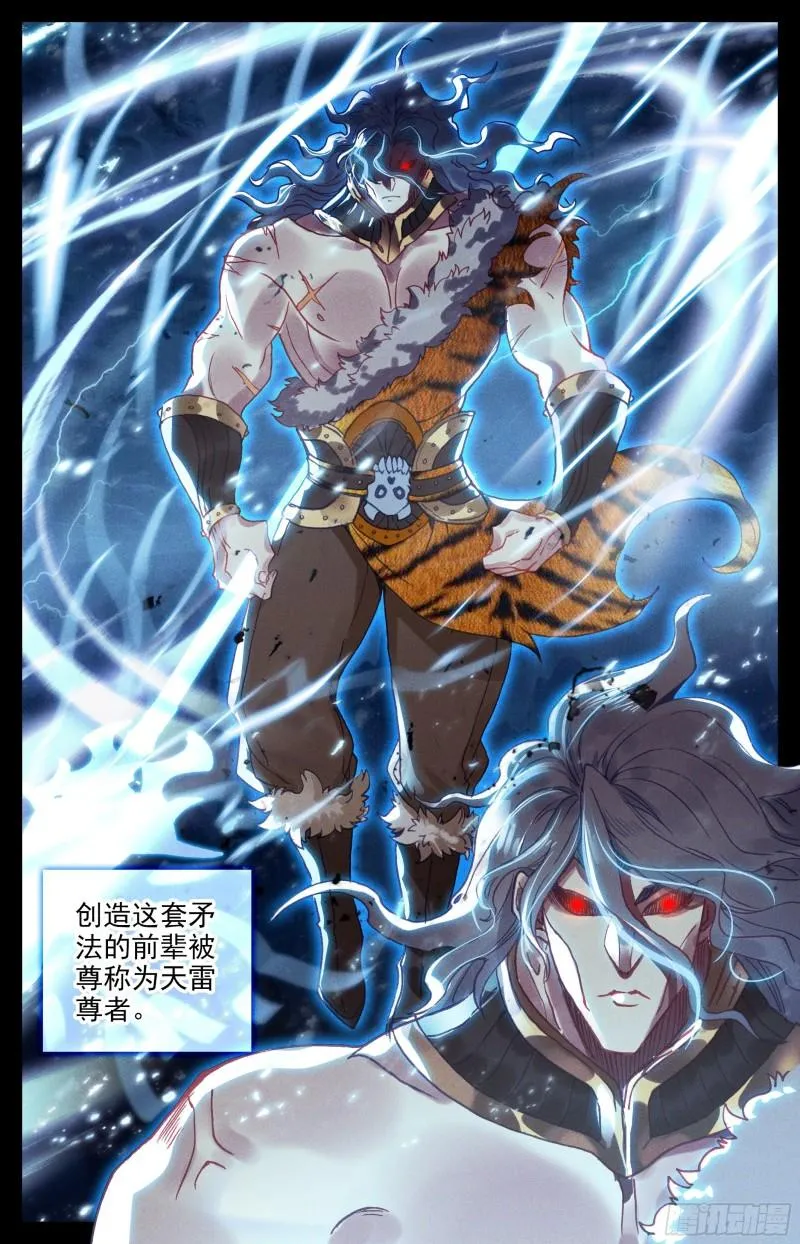 弥补 第3页