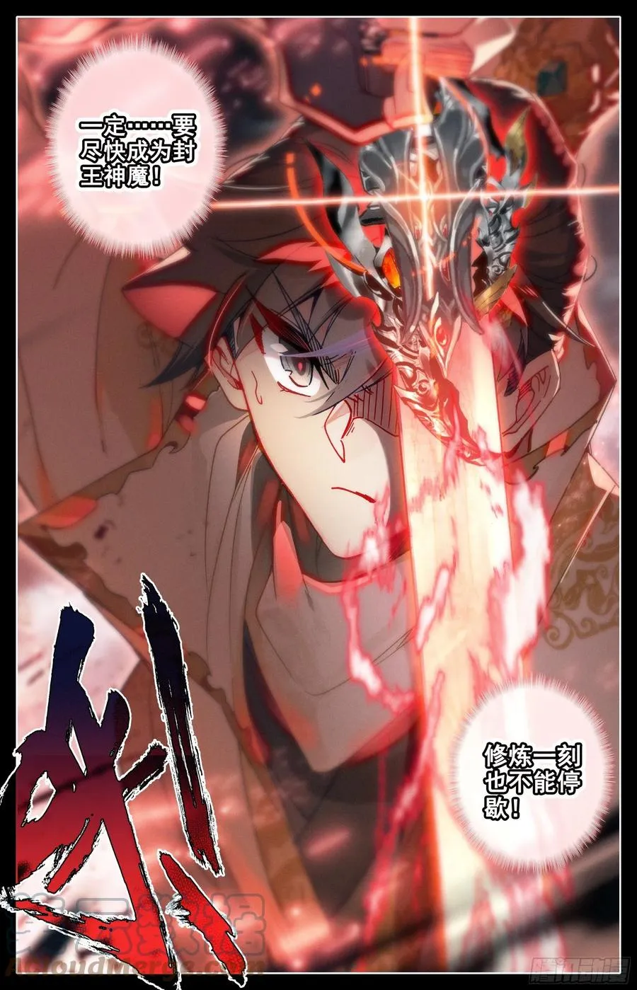 新城 第9页