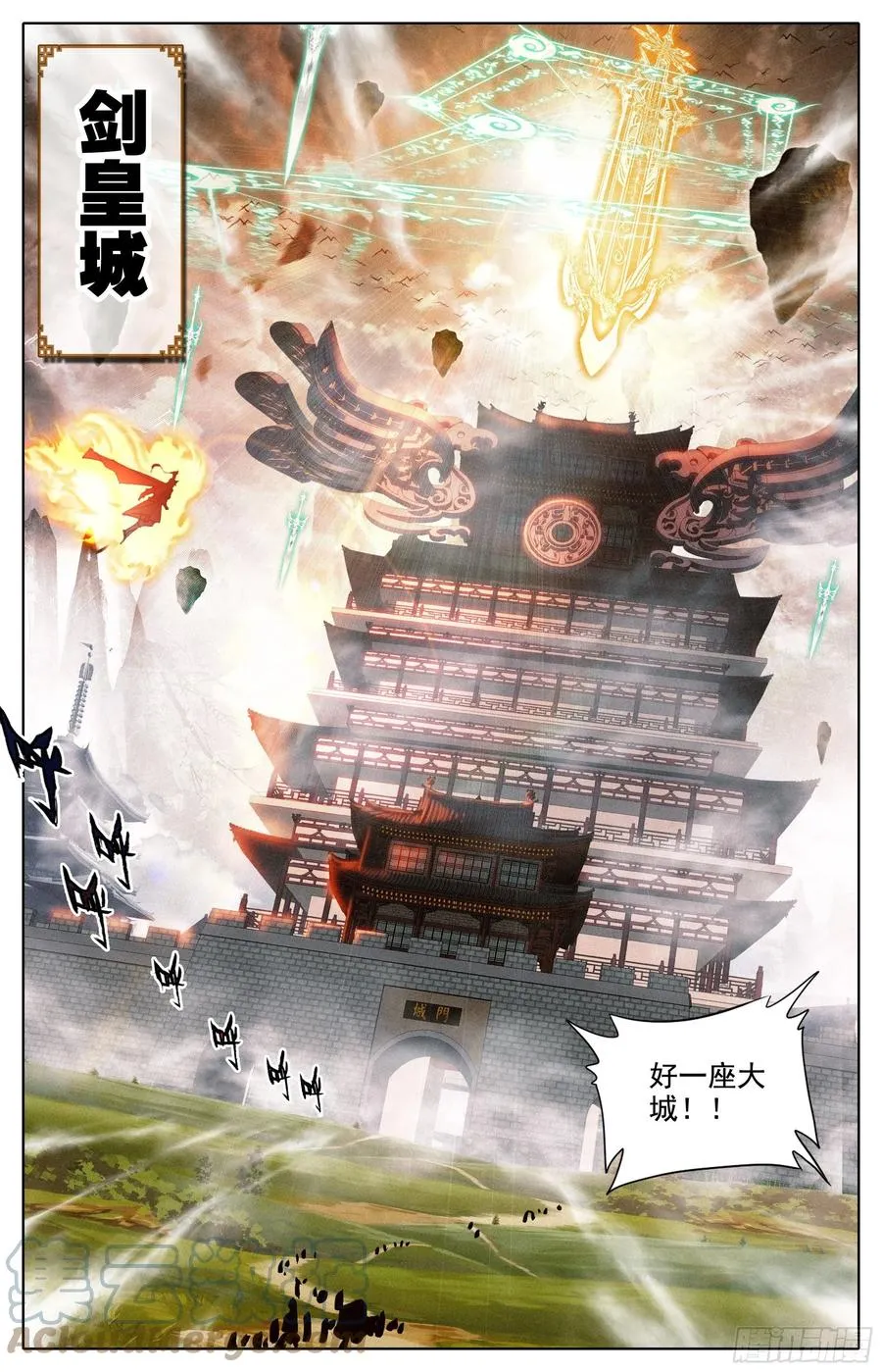 新城 第15页