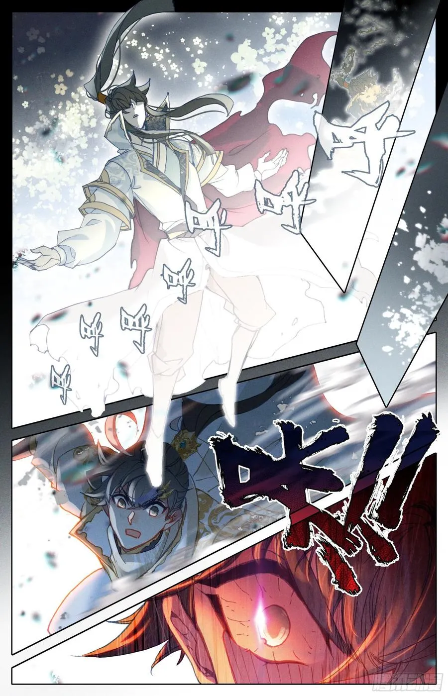 悲伤 第2页