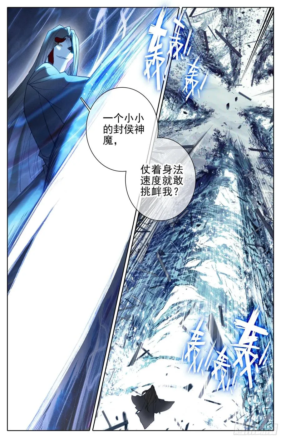 悲伤 第4页
