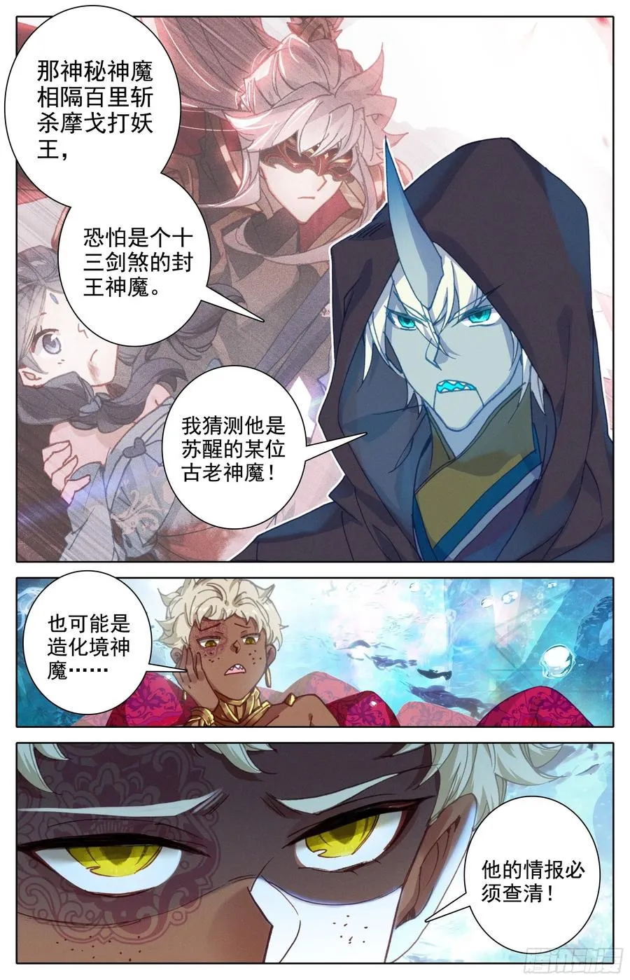 人来到这世间 第2页