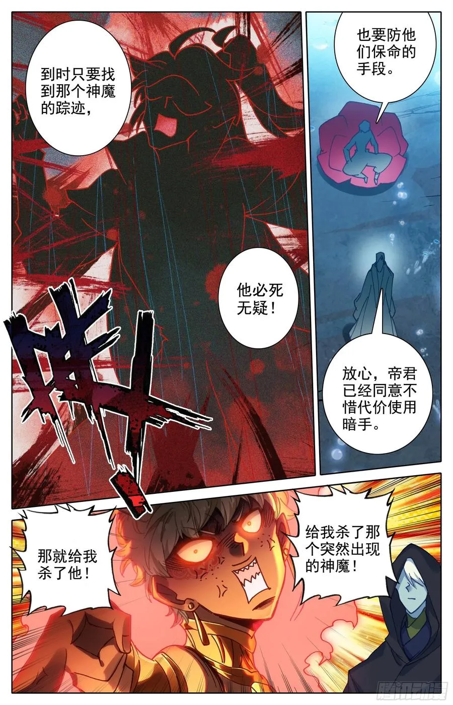 人来到这世间 第4页