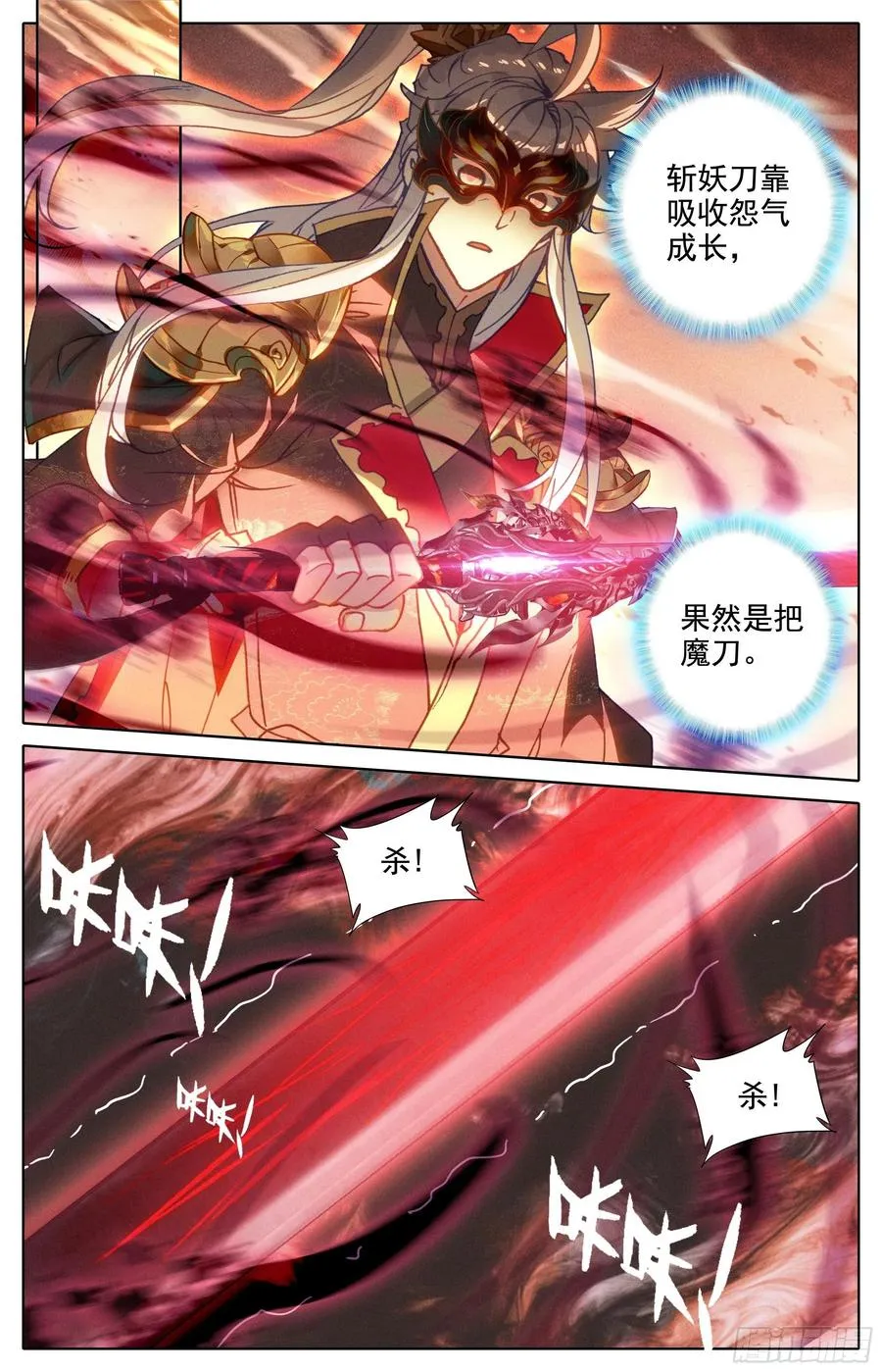 逃向海洋 第2页