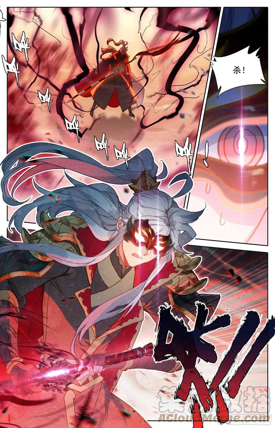 逃向海洋 第3页