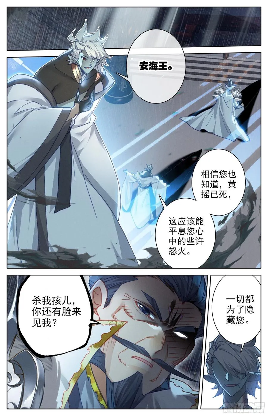 要求 第2页