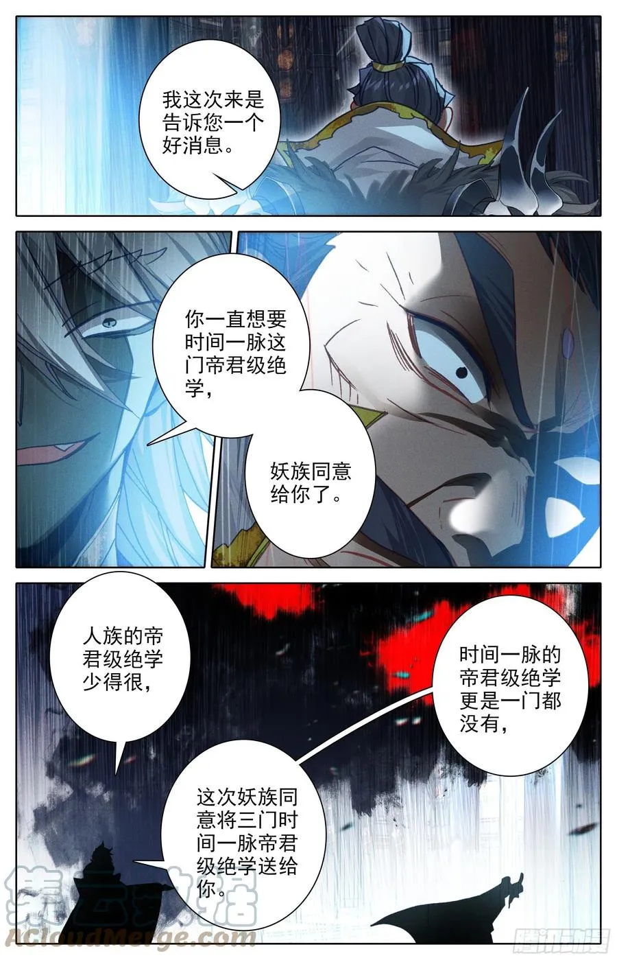 要求 第3页