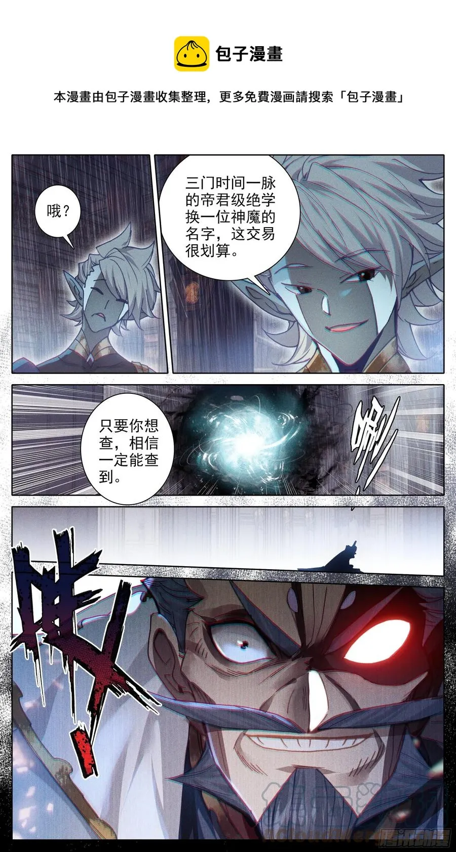 要求 第5页