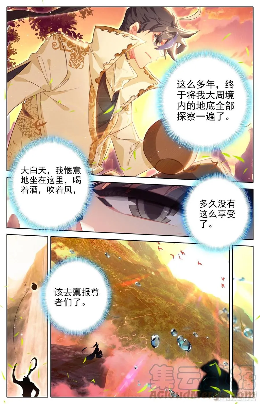要求 第7页