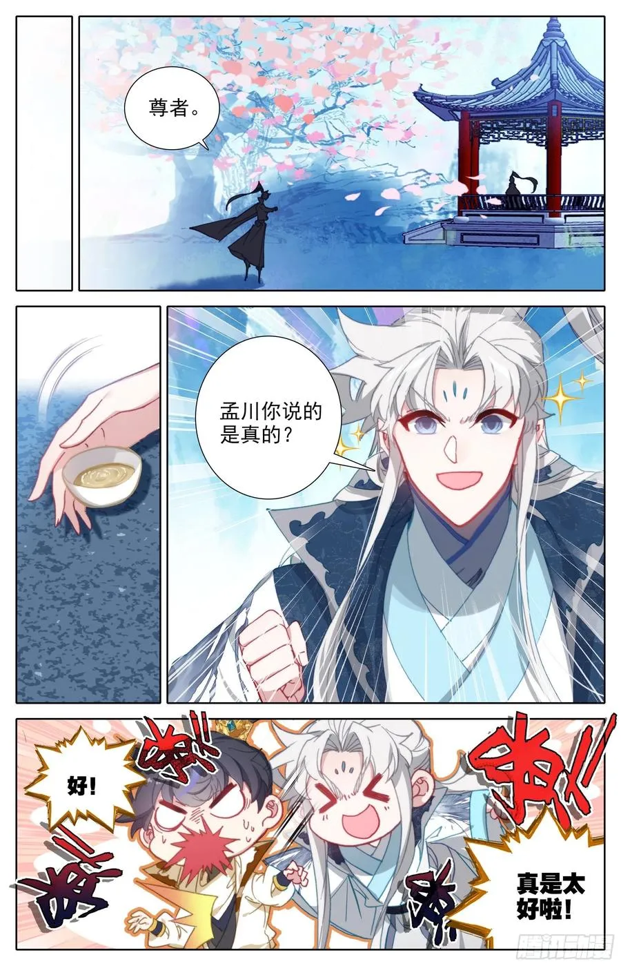 要求 第8页