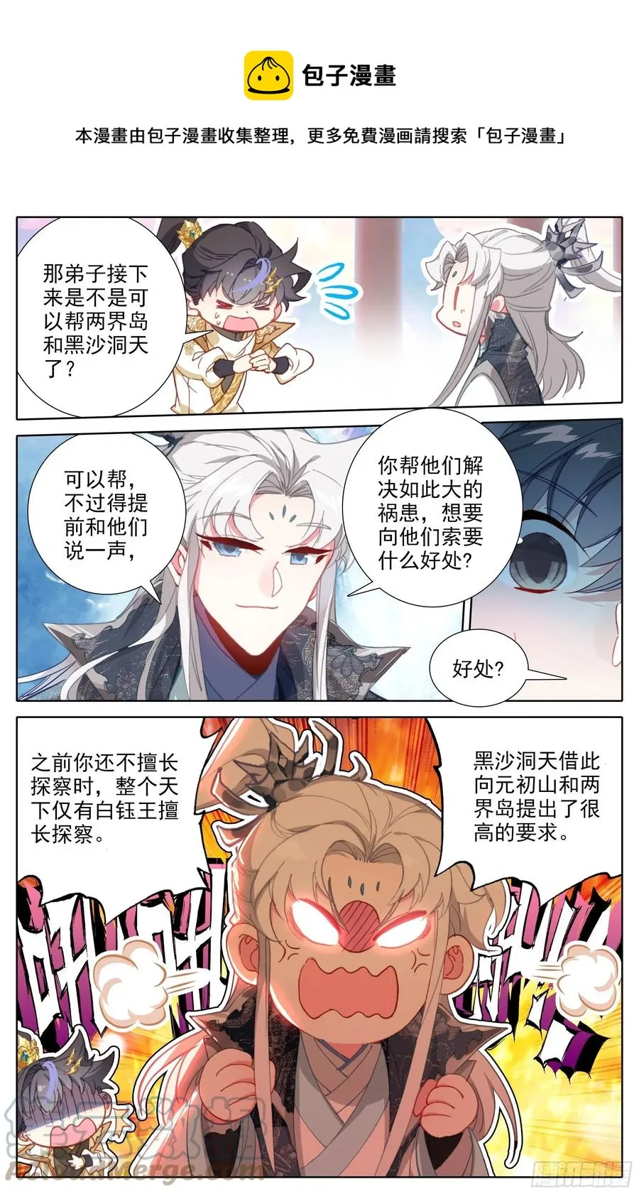 要求 第9页